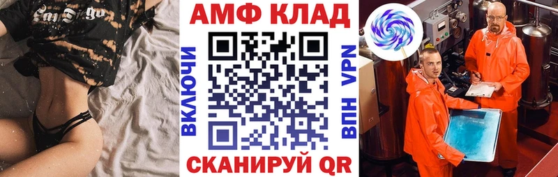 АМФ Premium  Горняк 