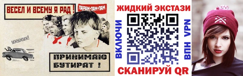 Бутират Butirat  ссылка на мегу ссылки  Горняк 