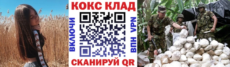 Кокаин VHQ  ОМГ ОМГ вход  Горняк 