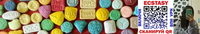 ЭКСТАЗИ 300 mg Горняк