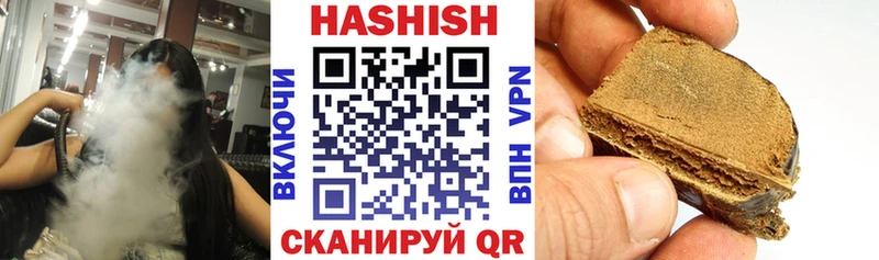 ГАШ индика сатива  Горняк 