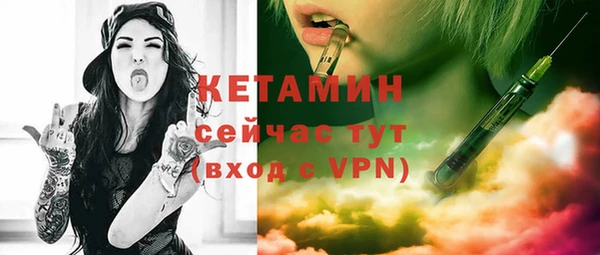 мяу мяу кристалл Беломорск