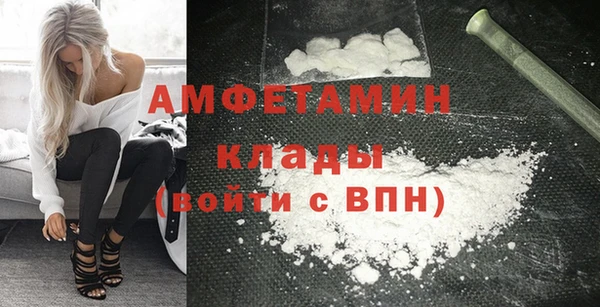 мяу мяу кристалл Беломорск