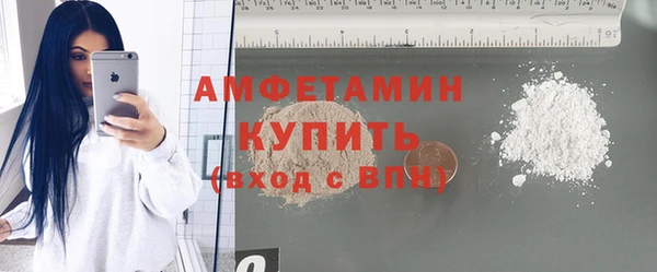 мяу мяу кристалл Беломорск