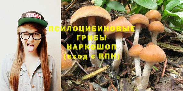 мяу мяу кристалл Беломорск