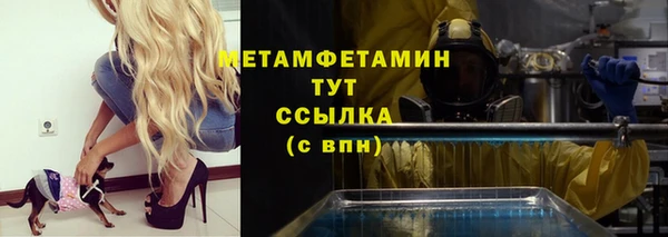 мяу мяу кристалл Беломорск