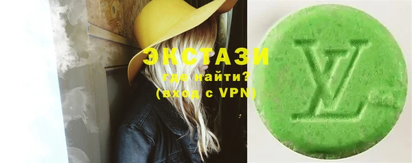 мяу мяу кристалл Беломорск