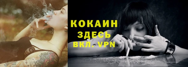 героин Белокуриха