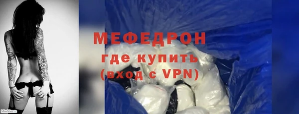 мяу мяу кристалл Беломорск
