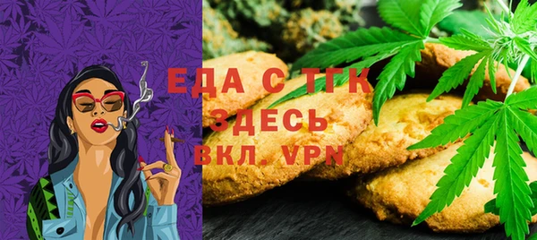 мяу мяу кристалл Беломорск