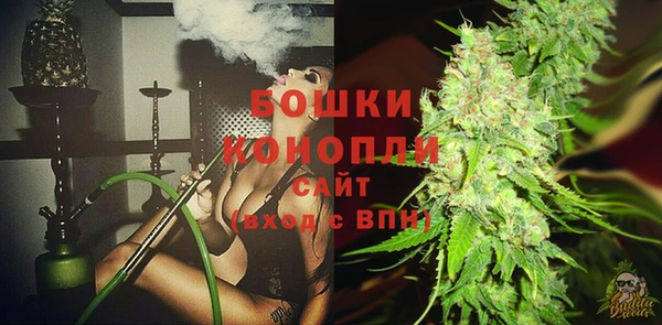 мяу мяу кристалл Беломорск