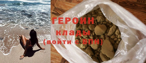 мяу мяу кристалл Беломорск