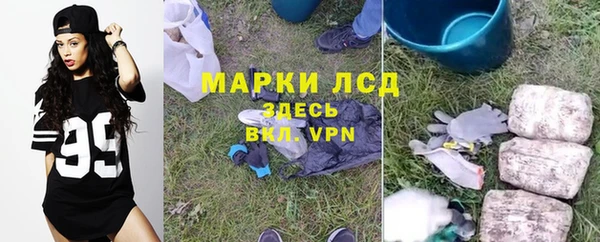 героин Белокуриха
