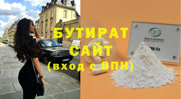 героин Белокуриха