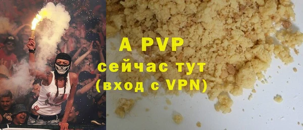 мяу мяу кристалл Беломорск