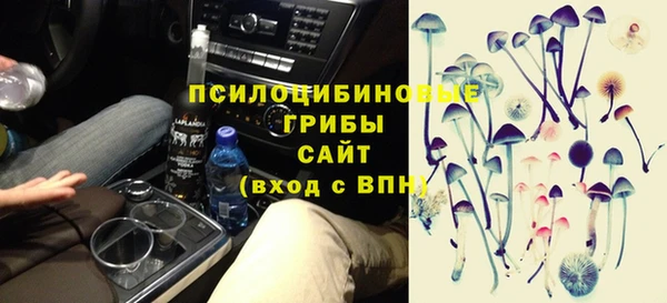 героин Белокуриха
