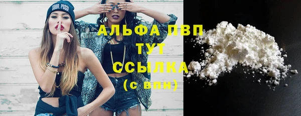 героин Белокуриха