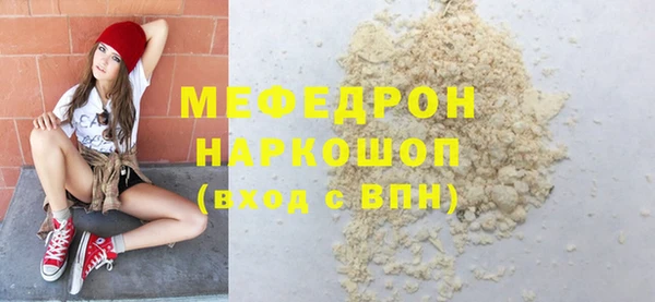 хмурый Белоозёрский