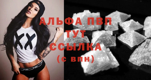 героин Белокуриха