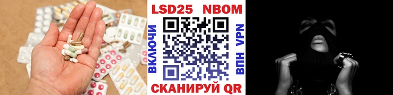 Лсд 25 экстази ecstasy  где продают   Горняк 