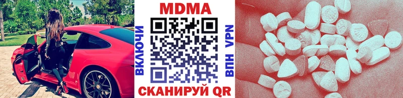 МДМА молли где продают OMG как зайти Горняк
