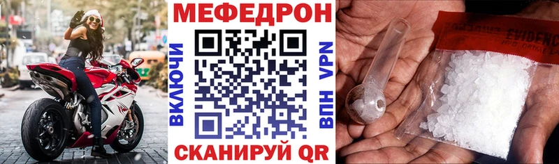 МЯУ-МЯУ VHQ  дарнет шоп  маркетплейс Telegram  Горняк 