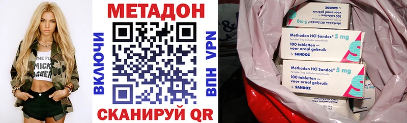Метадон мёд  где продают наркотики  Горняк 