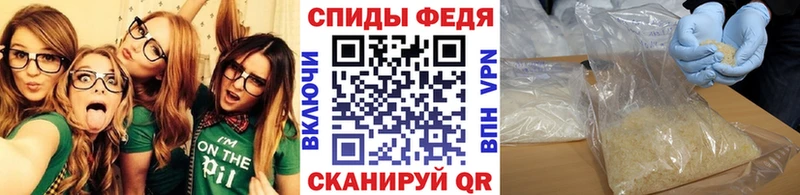 МЕТАМФЕТАМИН кристалл  как найти   Горняк 
