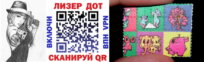 Марки N-bome 1,8мг  Горняк 